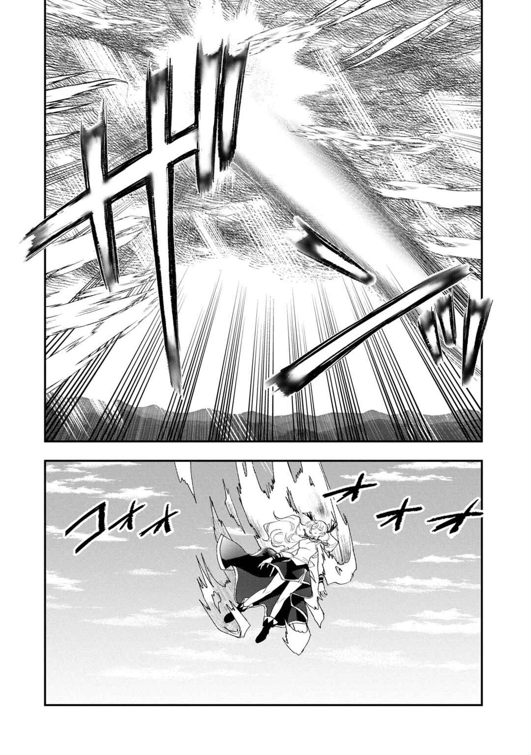 Page 8 Chapter 30 Saikyou Juzoku Tensei ~Majutsu Otaku no Risoukyou~