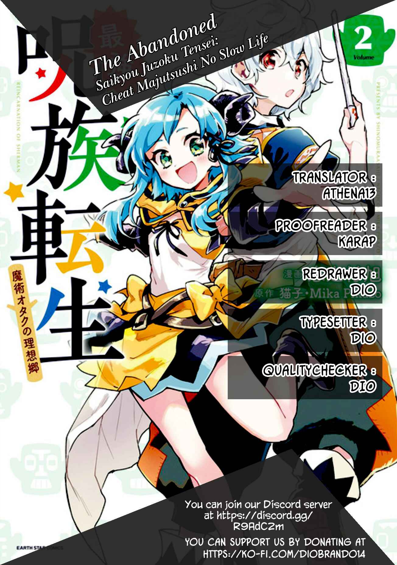 Page 1 Chapter 16 Saikyou Juzoku Tensei ~Majutsu Otaku no Risoukyou~