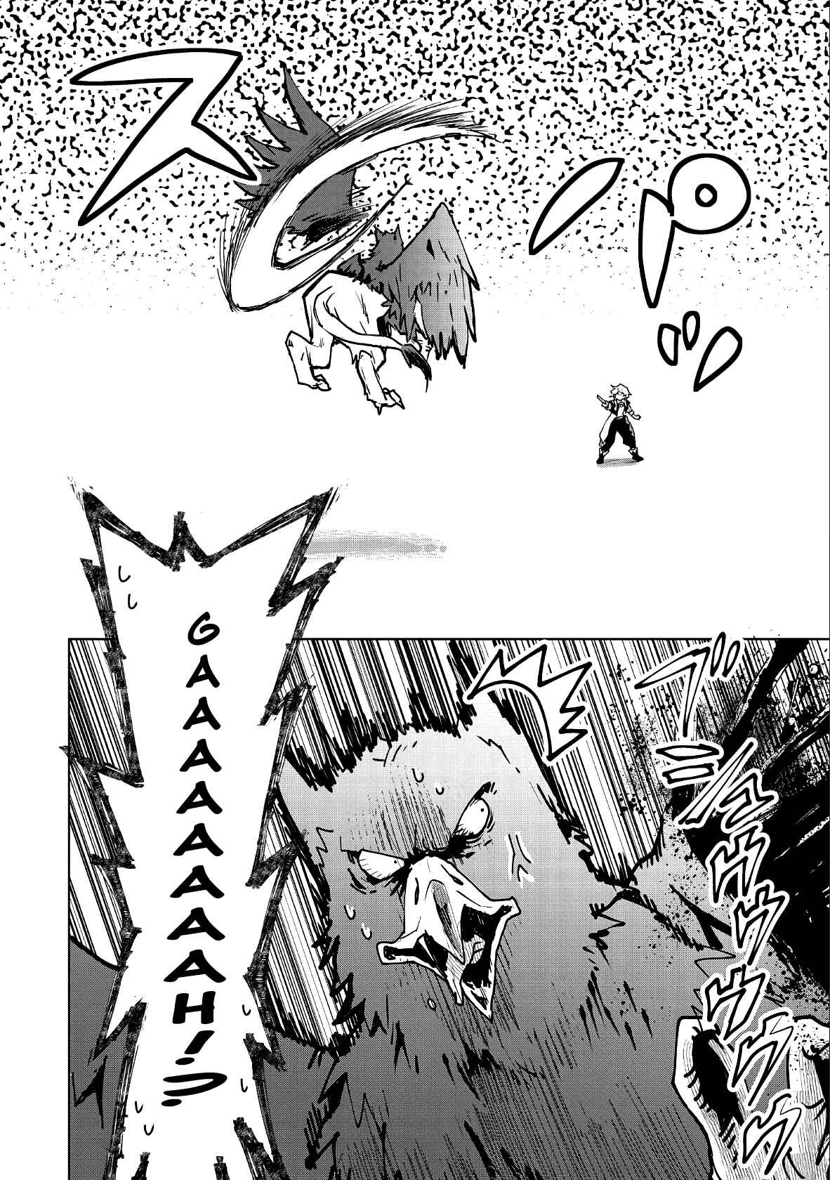 Page 12 Chapter 11 Saikyou Juzoku Tensei ~Majutsu Otaku no Risoukyou~