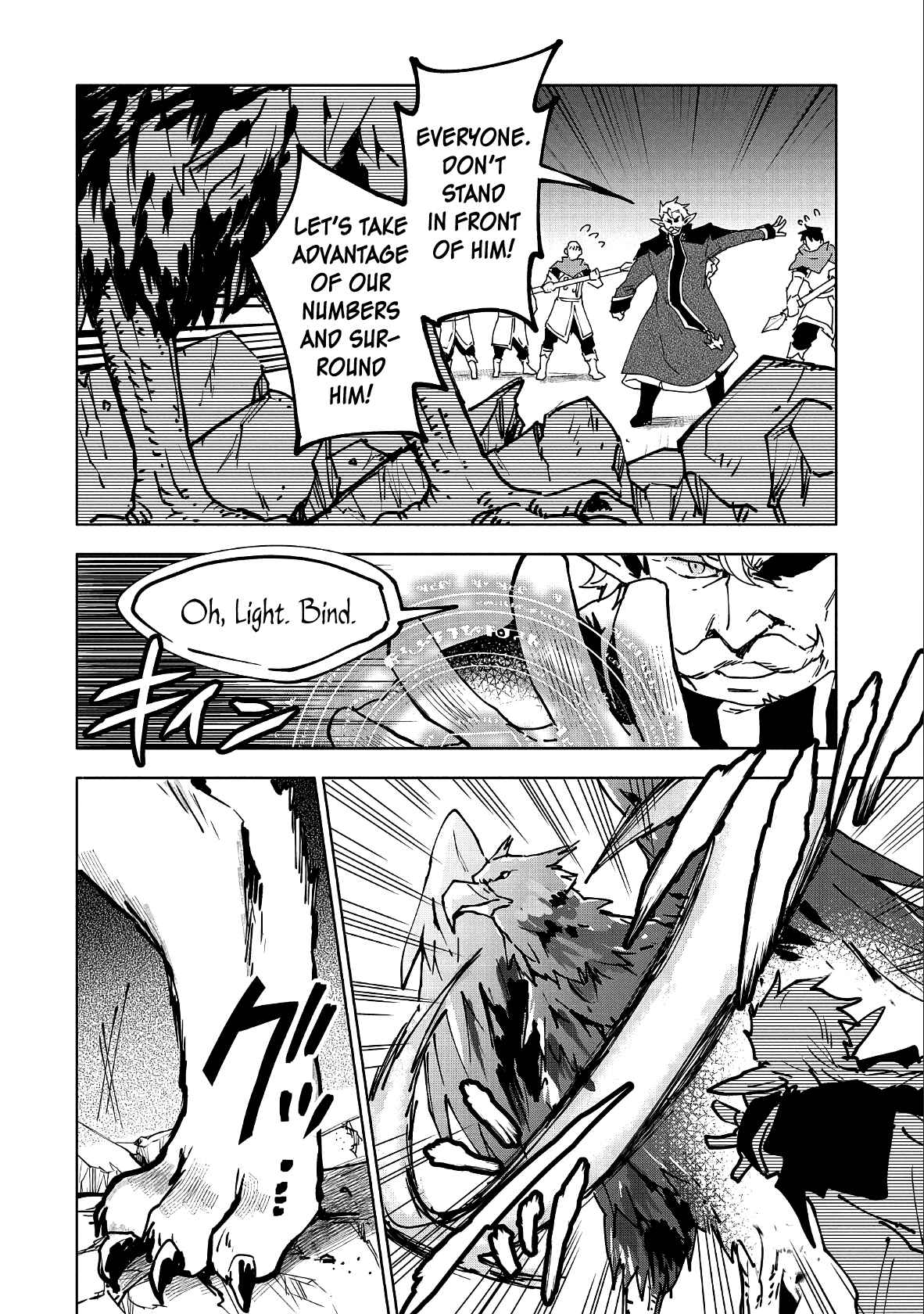Page 5 Chapter 11 Saikyou Juzoku Tensei ~Majutsu Otaku no Risoukyou~