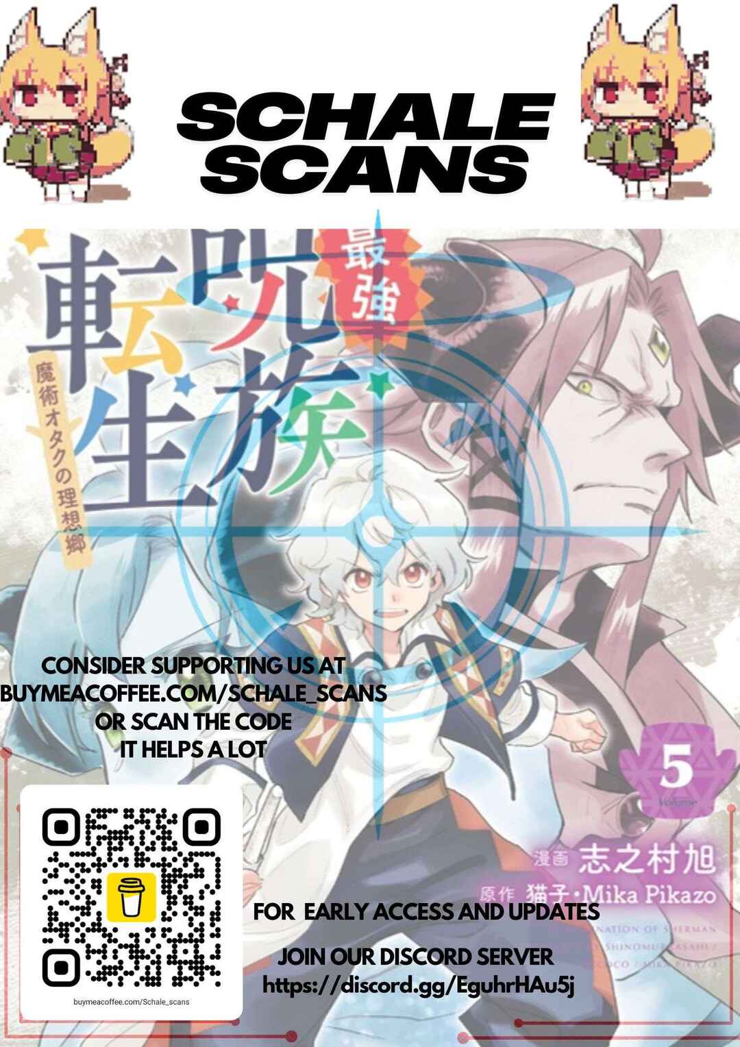 Page 1 Chapter 23 Saikyou Juzoku Tensei ~Majutsu Otaku no Risoukyou~