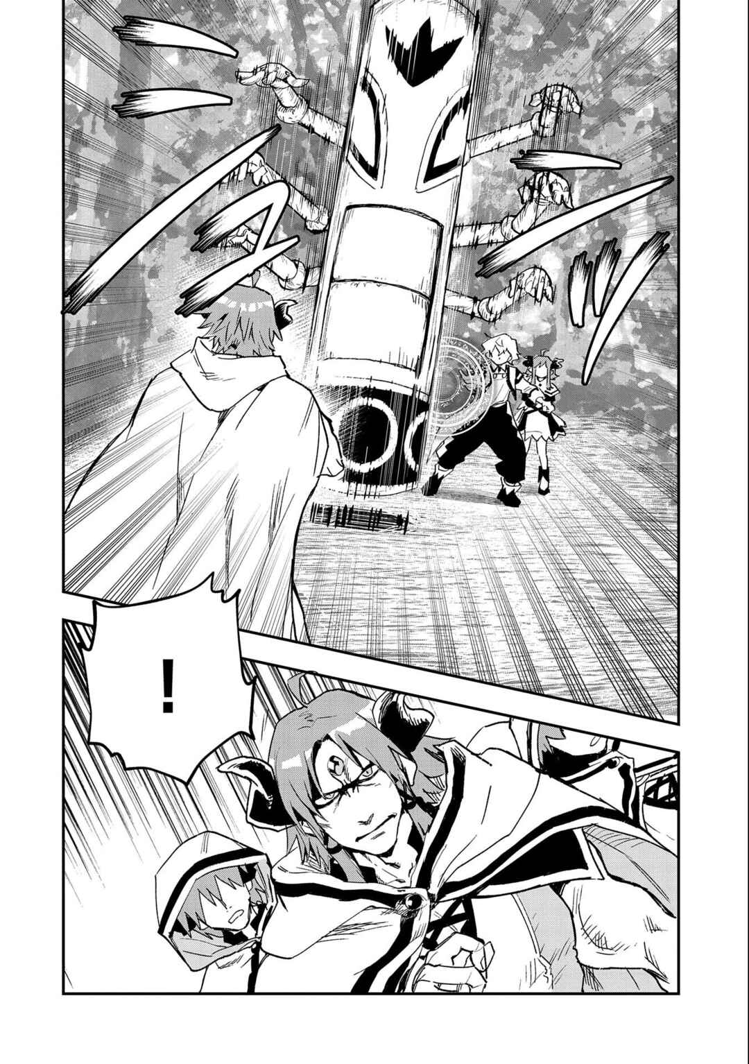 Page 13 Chapter 23 Saikyou Juzoku Tensei ~Majutsu Otaku no Risoukyou~
