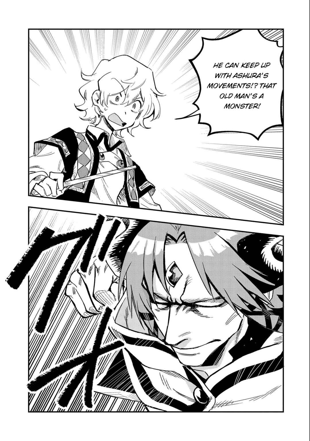Page 22 Chapter 23 Saikyou Juzoku Tensei ~Majutsu Otaku no Risoukyou~