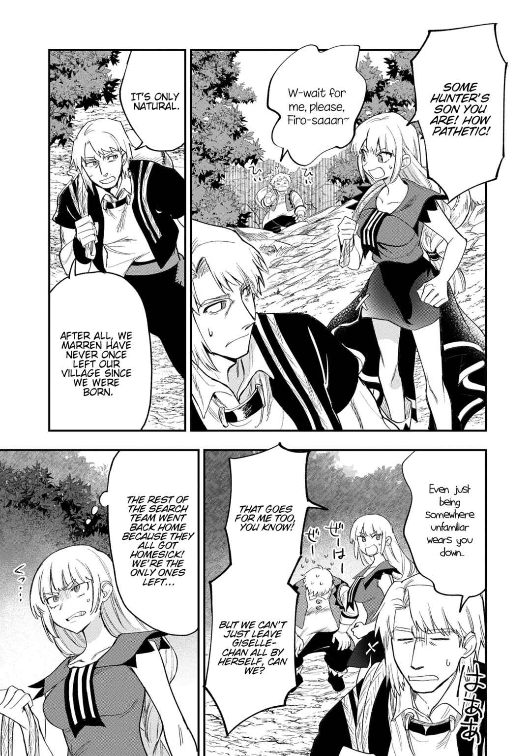 Page 18 Chapter 28 Saikyou Juzoku Tensei ~Majutsu Otaku no Risoukyou~