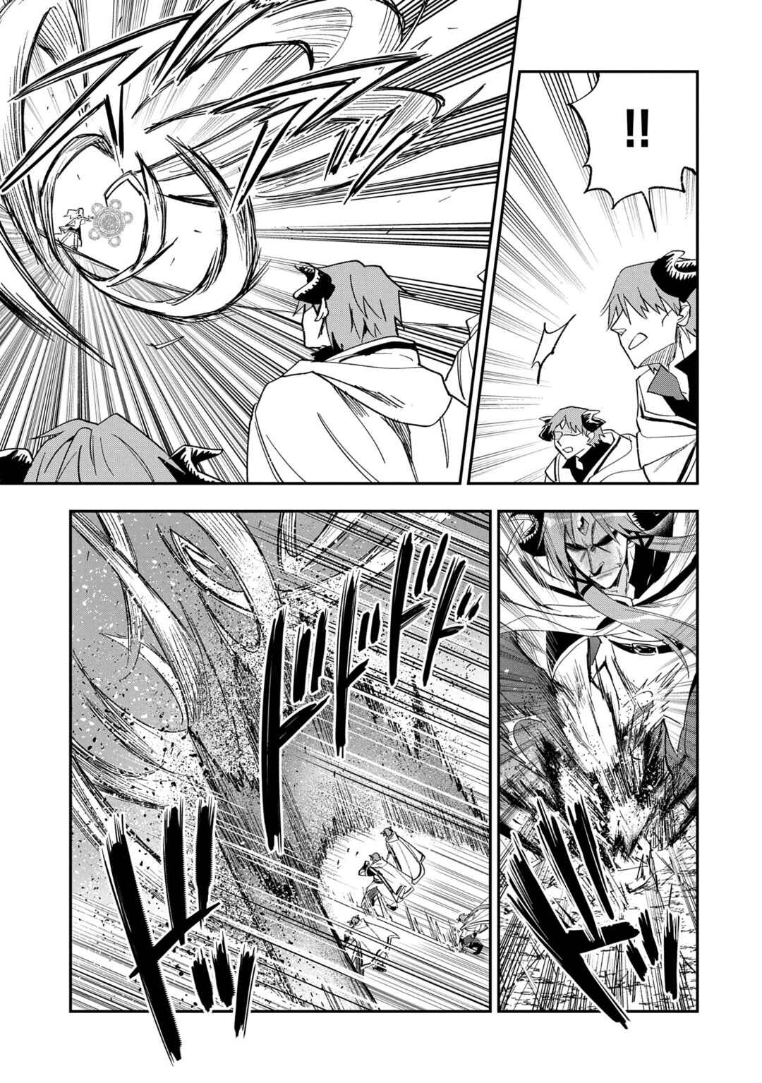 Page 8 Chapter 28 Saikyou Juzoku Tensei ~Majutsu Otaku no Risoukyou~
