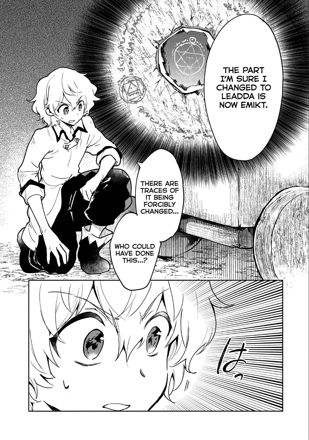 Page 4 Chapter 7 Saikyou Juzoku Tensei ~Majutsu Otaku no Risoukyou~