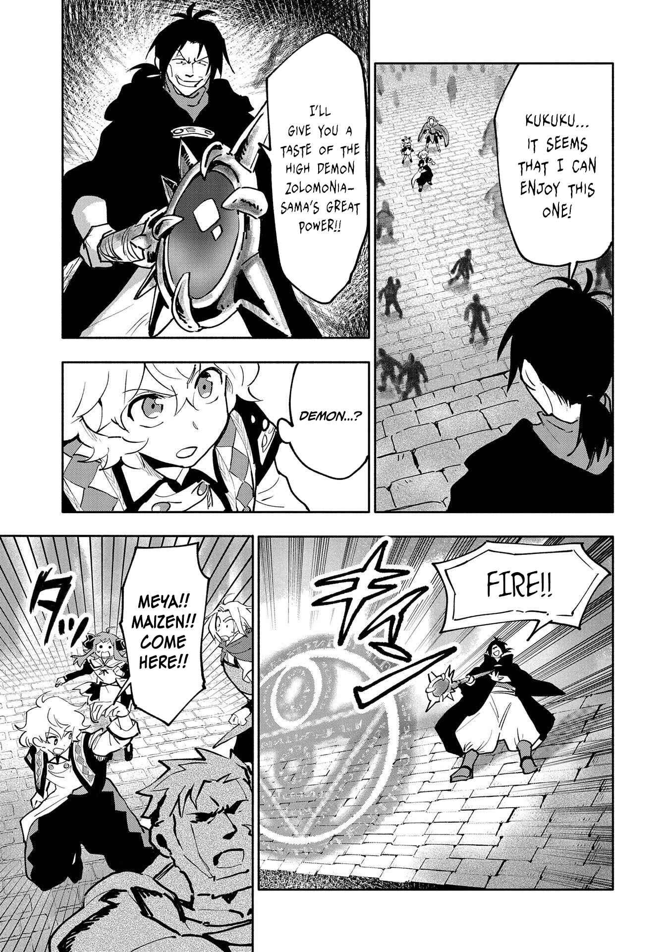 Page 20 Chapter 18 Saikyou Juzoku Tensei ~Majutsu Otaku no Risoukyou~