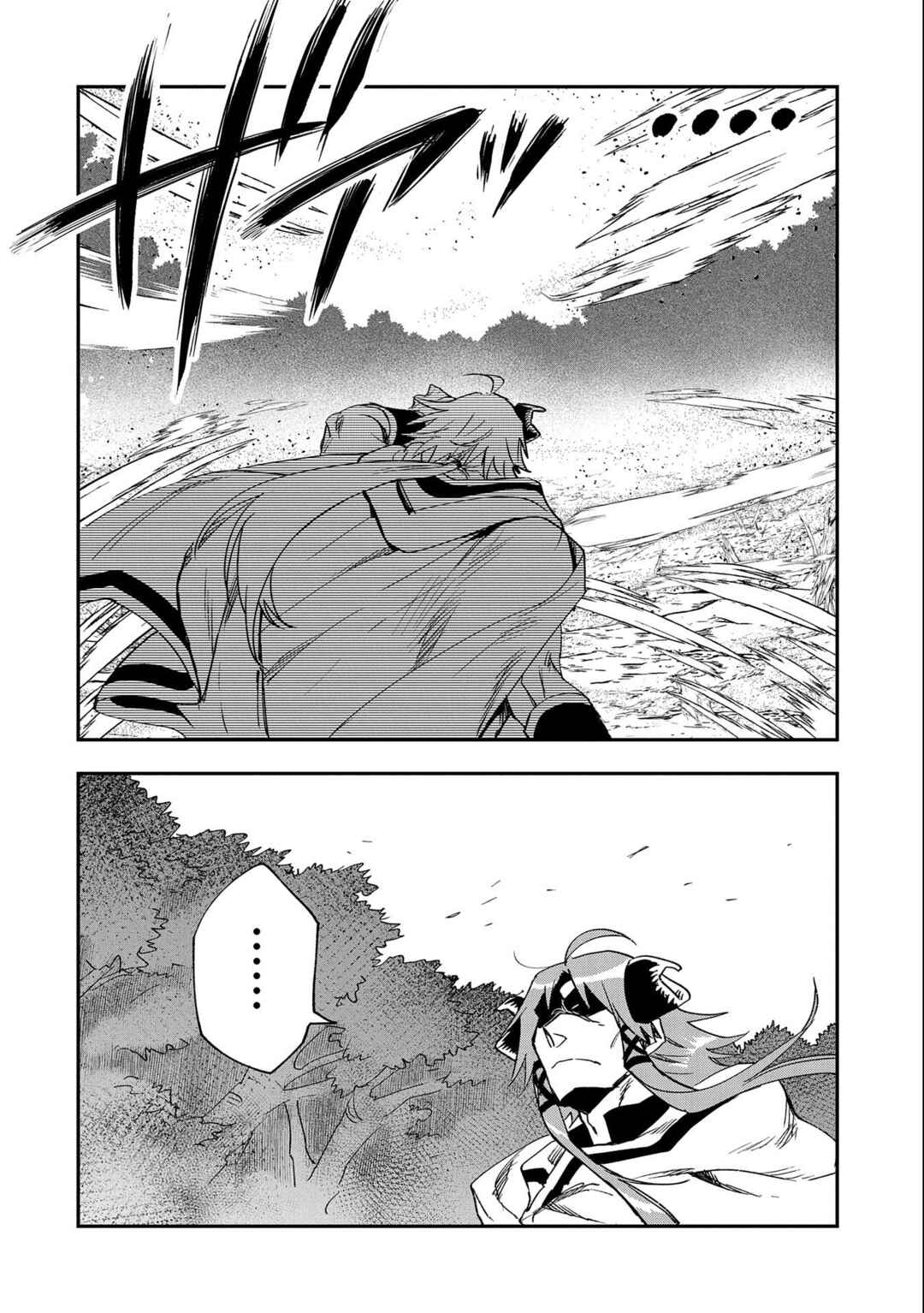 Page 5 Chapter 24 Saikyou Juzoku Tensei ~Majutsu Otaku no Risoukyou~
