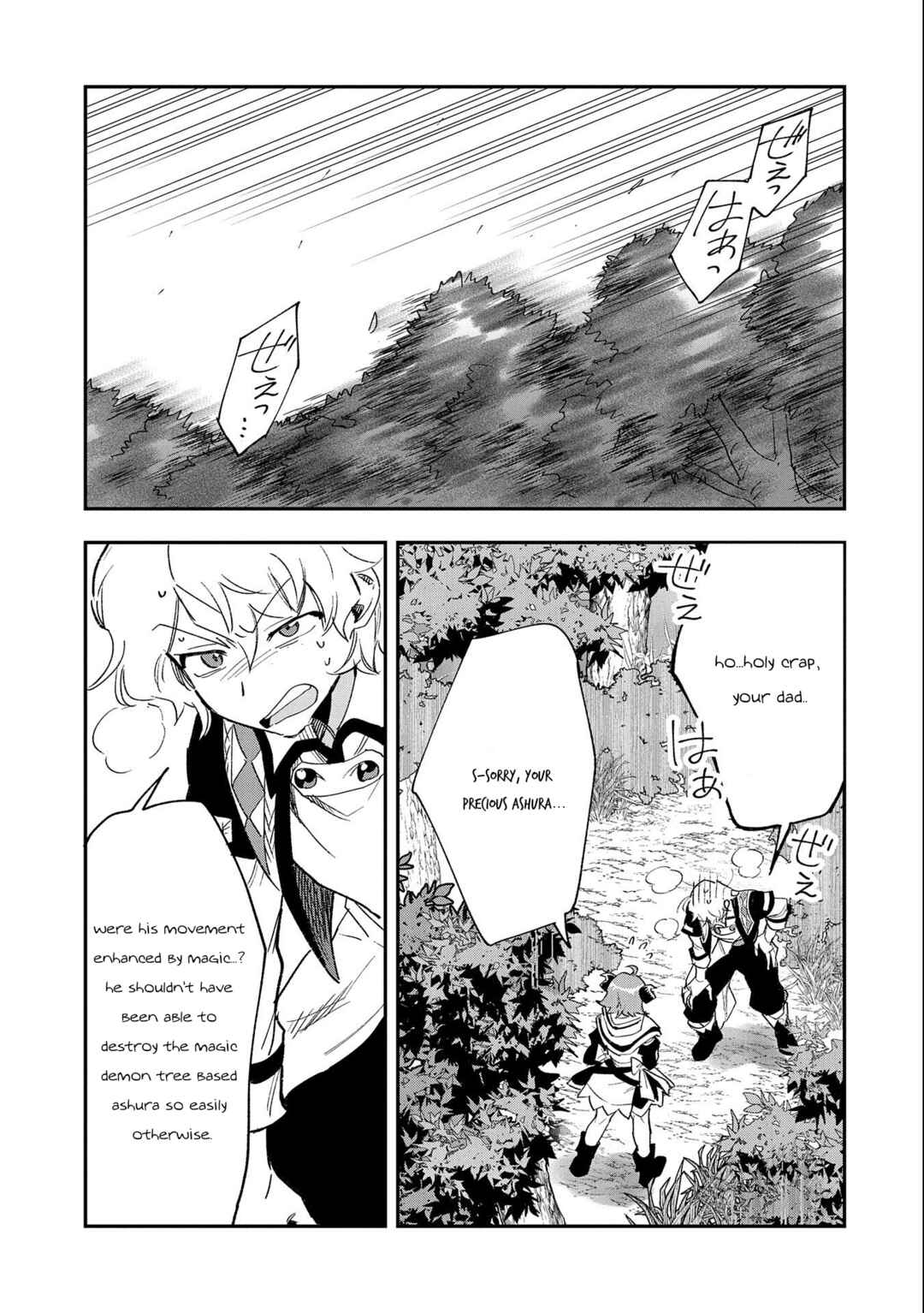 Page 6 Chapter 24 Saikyou Juzoku Tensei ~Majutsu Otaku no Risoukyou~