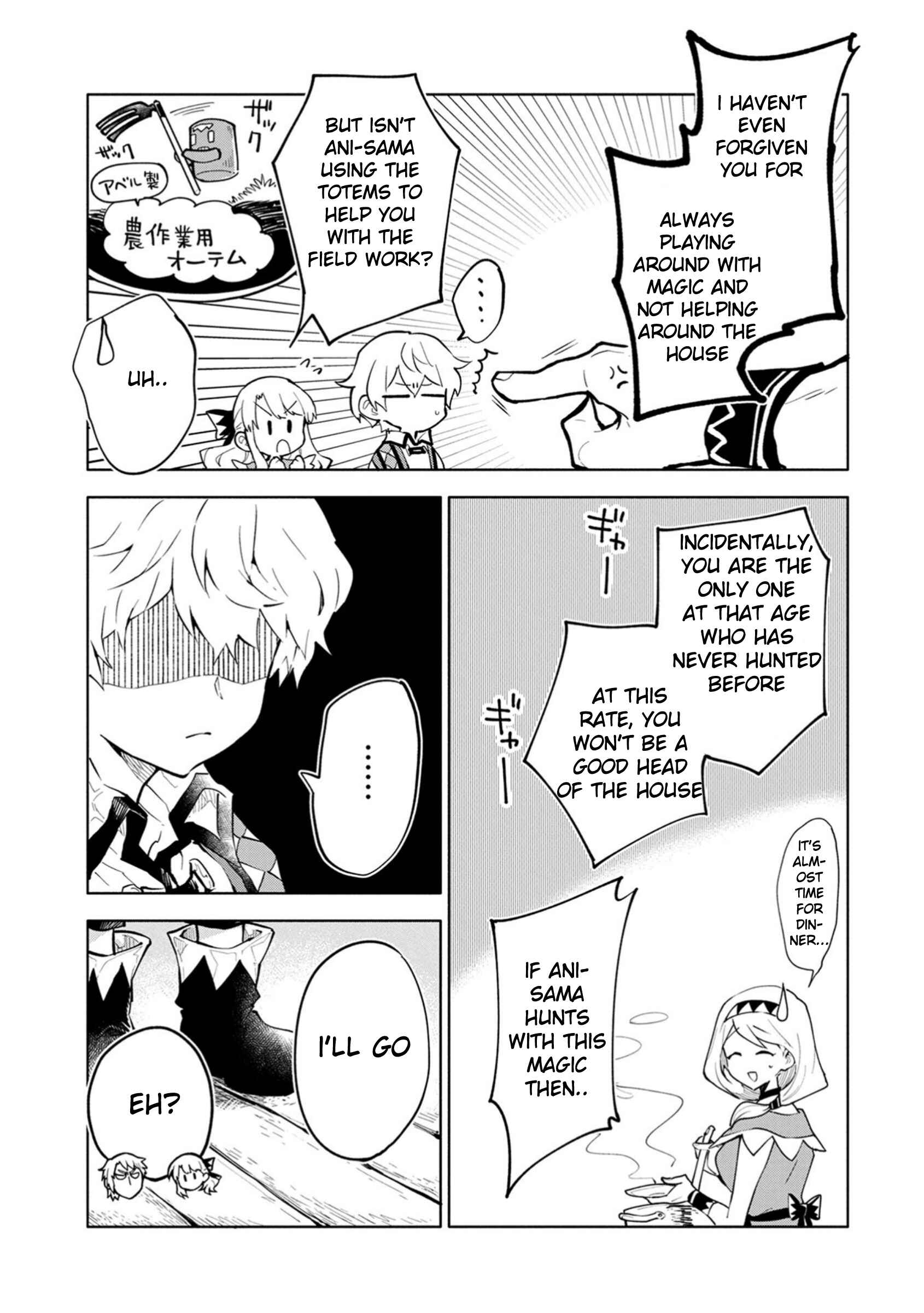 Page 13 Chapter 2 Saikyou Juzoku Tensei ~Majutsu Otaku no Risoukyou~