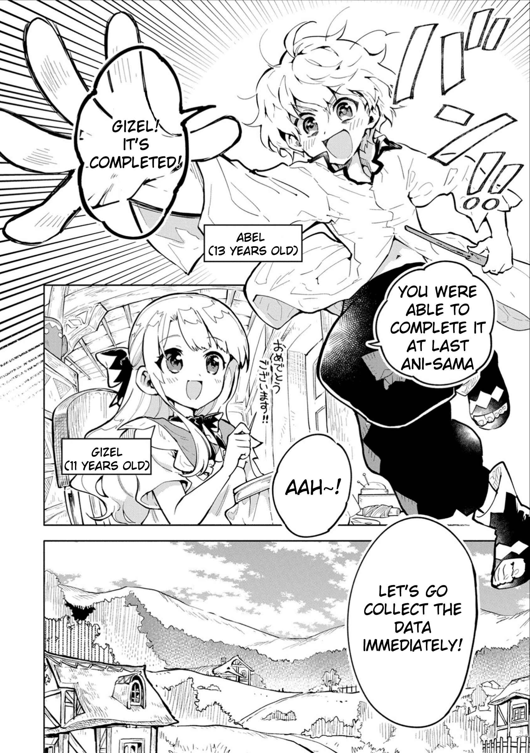 Page 2 Chapter 2 Saikyou Juzoku Tensei ~Majutsu Otaku no Risoukyou~