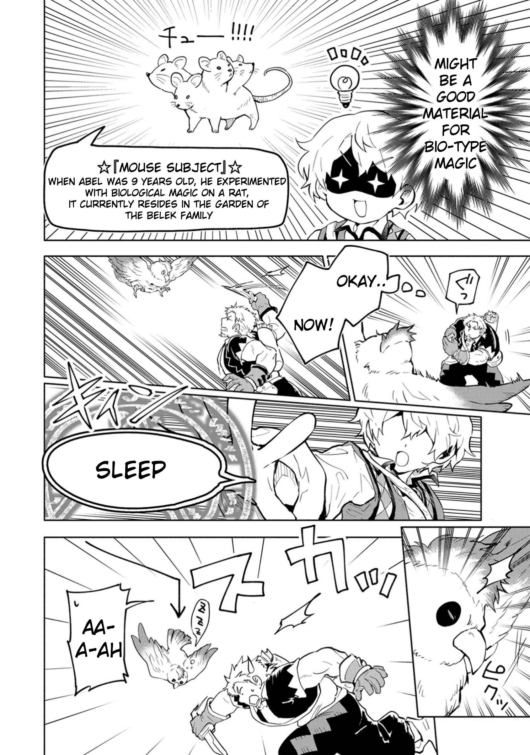 Page 22 Chapter 2 Saikyou Juzoku Tensei ~Majutsu Otaku no Risoukyou~