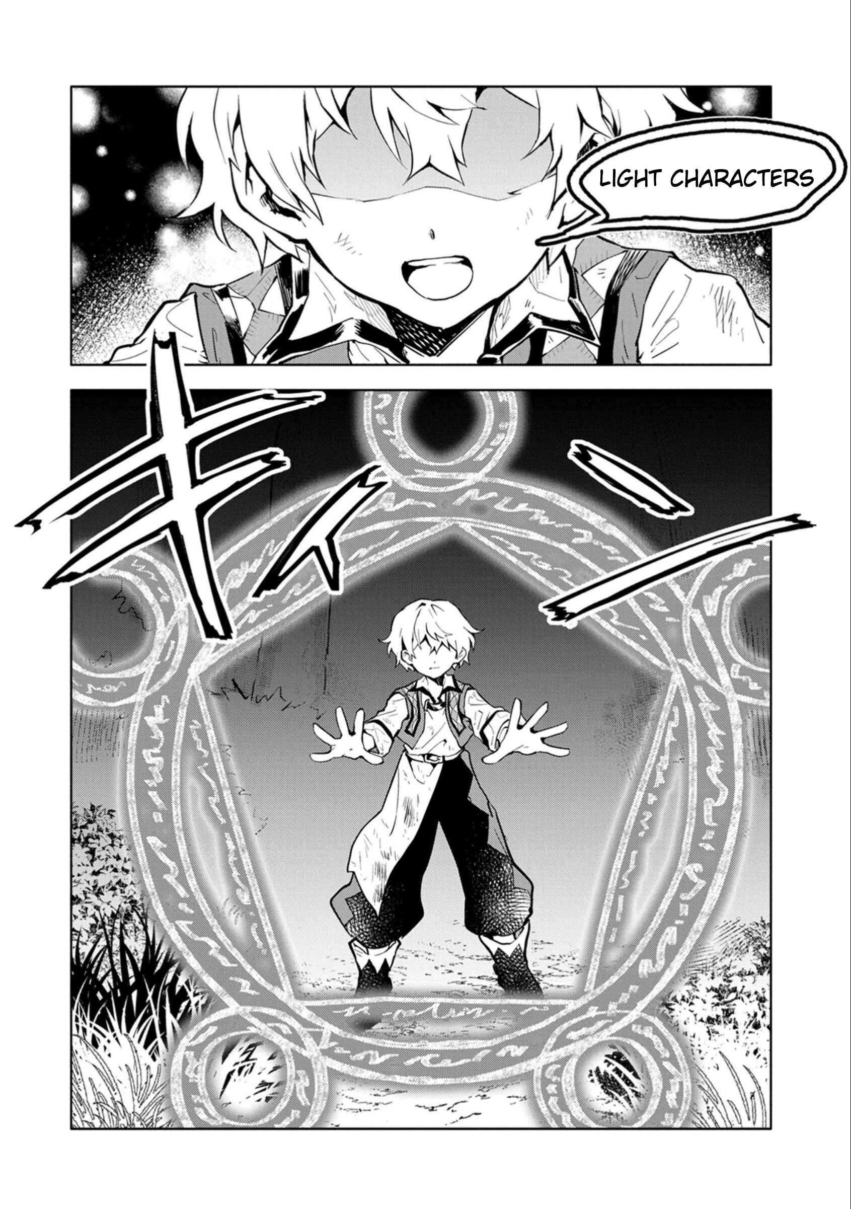 Page 32 Chapter 2 Saikyou Juzoku Tensei ~Majutsu Otaku no Risoukyou~