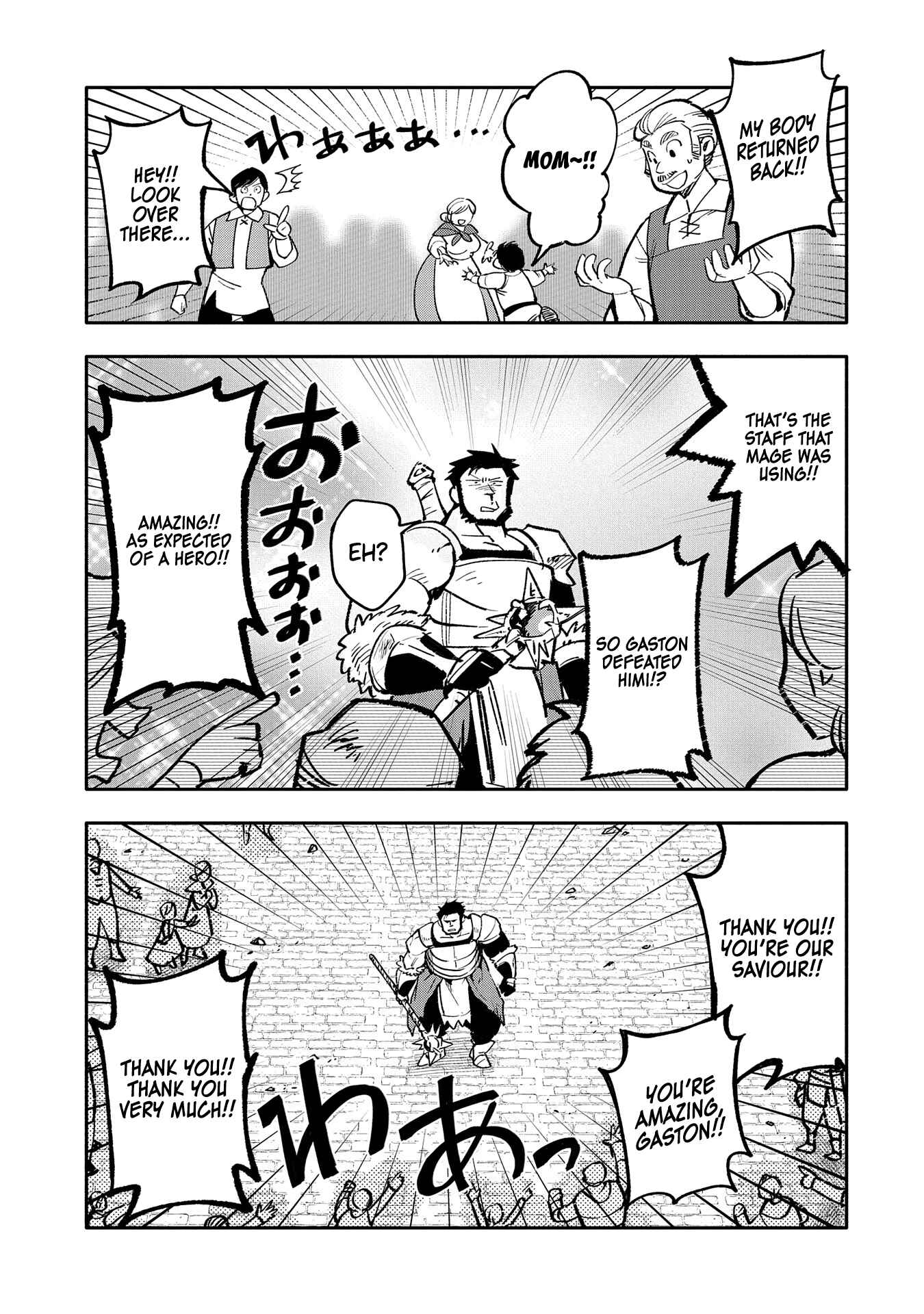 Page 25 Chapter 19 Saikyou Juzoku Tensei ~Majutsu Otaku no Risoukyou~