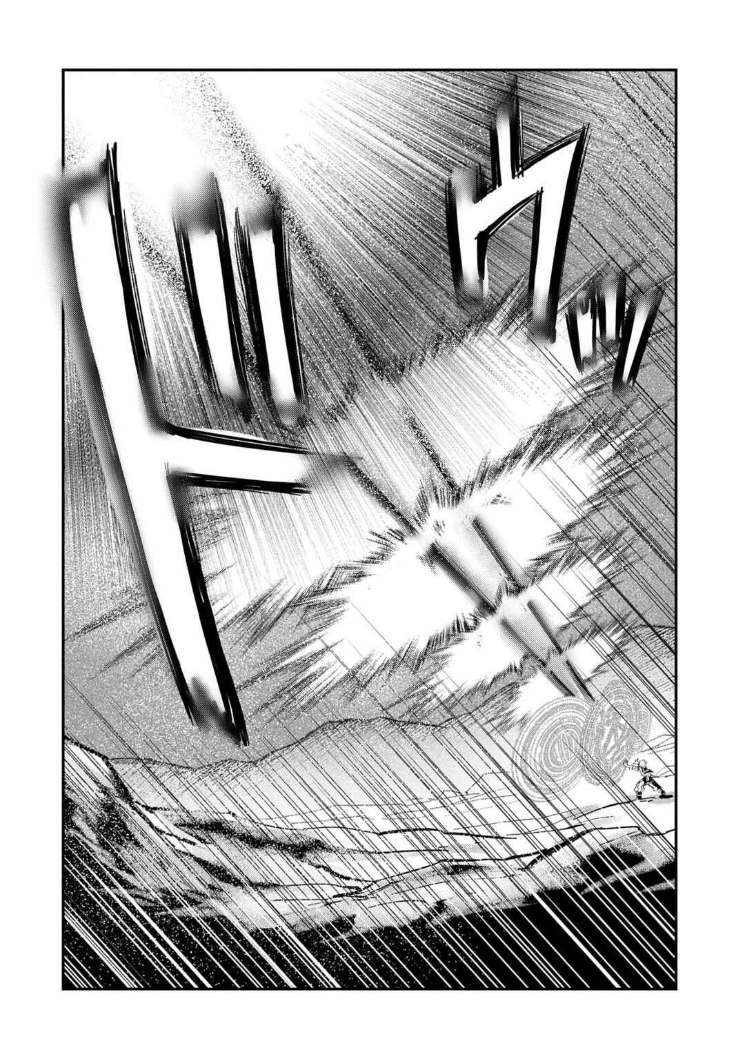 Page 25 Chapter 29 Saikyou Juzoku Tensei ~Majutsu Otaku no Risoukyou~