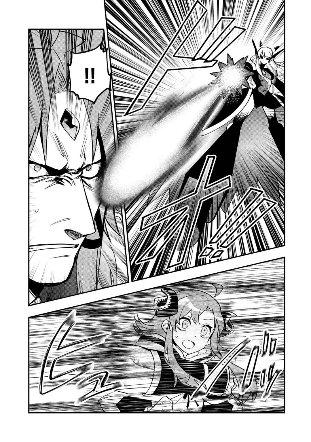 Page 5 Chapter 29 Saikyou Juzoku Tensei ~Majutsu Otaku no Risoukyou~