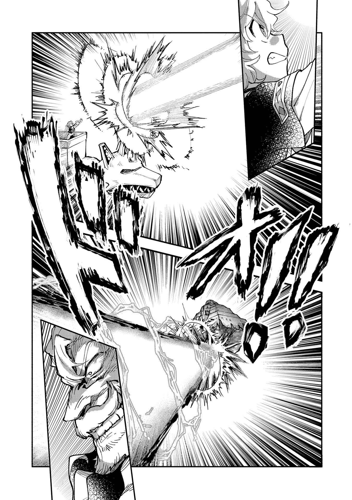 Page 30 Chapter 14 Saikyou Juzoku Tensei ~Majutsu Otaku no Risoukyou~