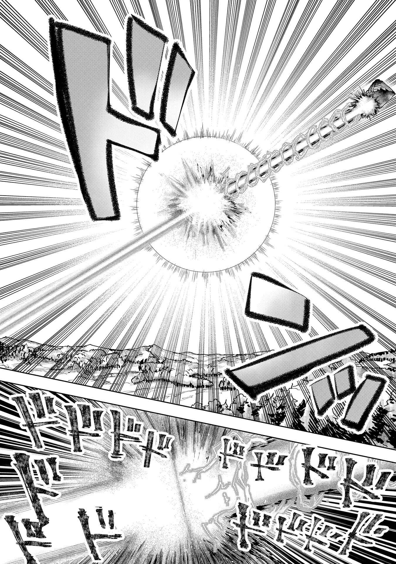 Page 31 Chapter 14 Saikyou Juzoku Tensei ~Majutsu Otaku no Risoukyou~