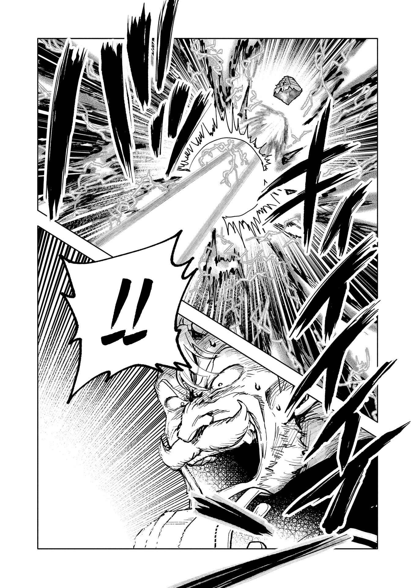 Page 32 Chapter 14 Saikyou Juzoku Tensei ~Majutsu Otaku no Risoukyou~