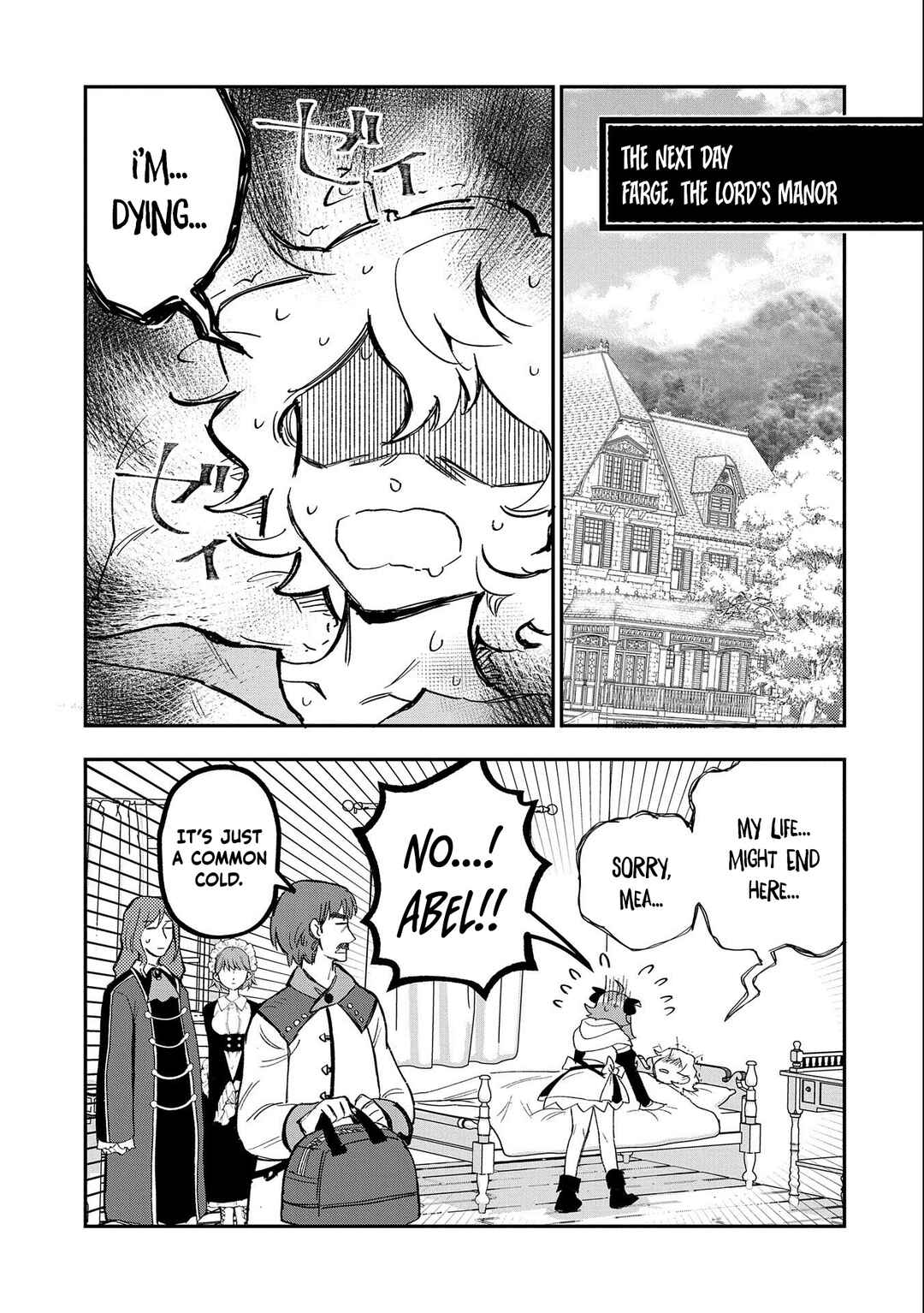 Page 20 Chapter 22 Saikyou Juzoku Tensei ~Majutsu Otaku no Risoukyou~
