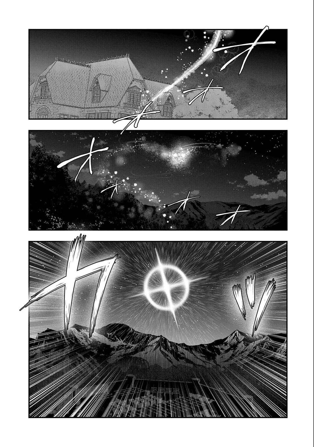 Page 24 Chapter 22 Saikyou Juzoku Tensei ~Majutsu Otaku no Risoukyou~