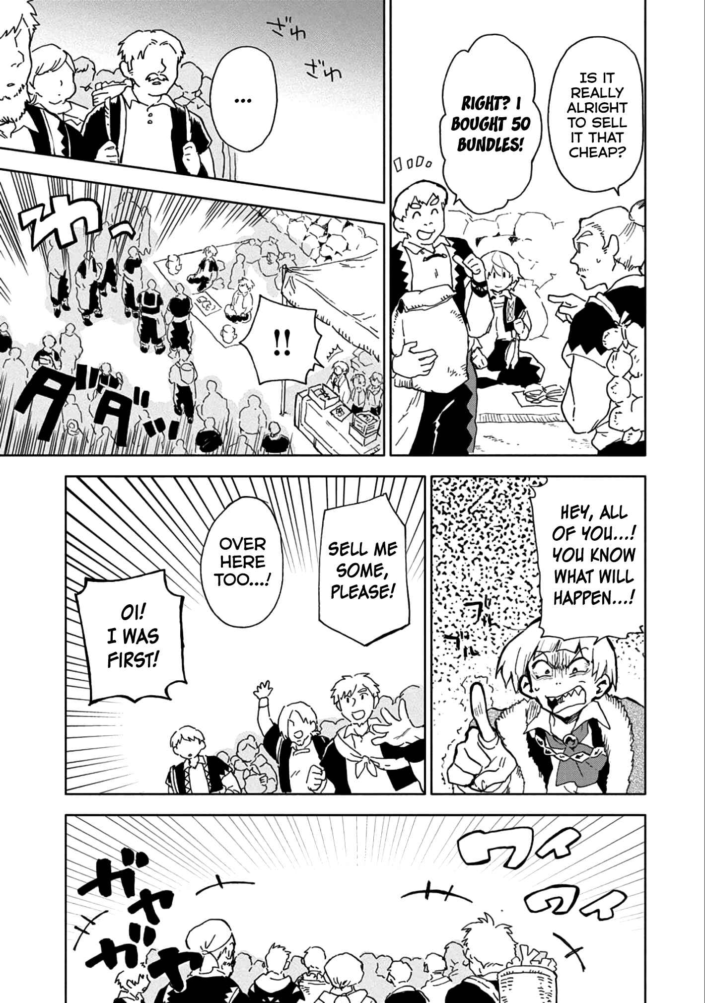 Page 18 Chapter 5 Saikyou Juzoku Tensei ~Majutsu Otaku no Risoukyou~