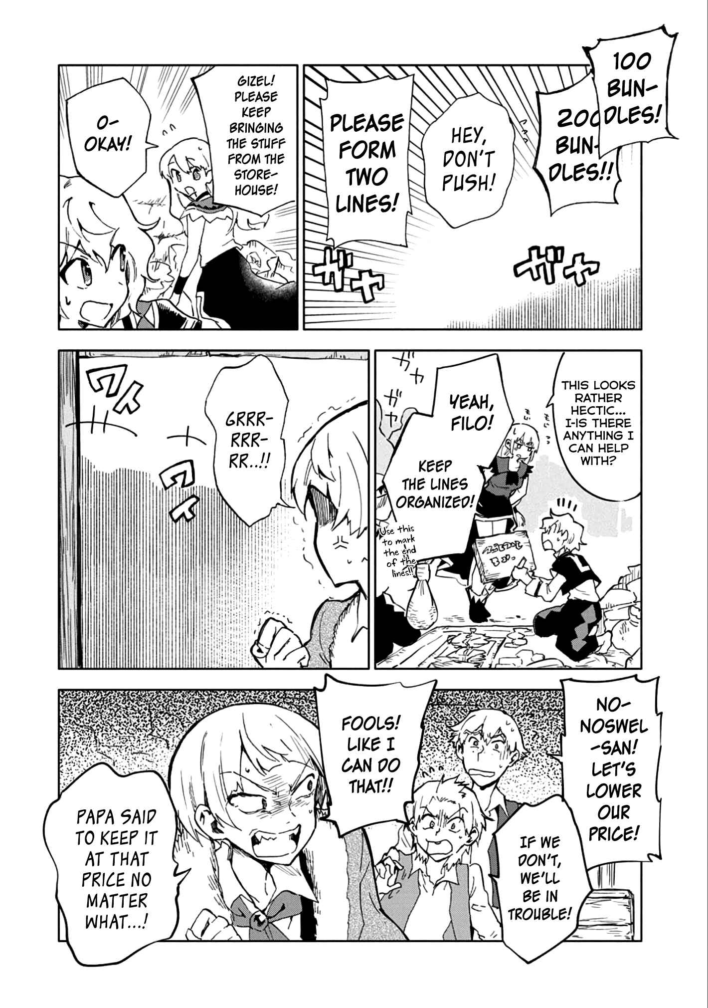 Page 19 Chapter 5 Saikyou Juzoku Tensei ~Majutsu Otaku no Risoukyou~