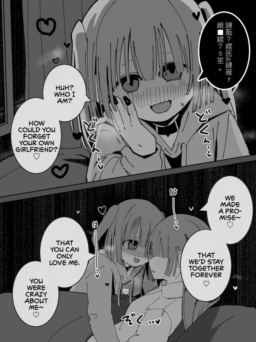 Page 1 Chapter 33 Kuse 100