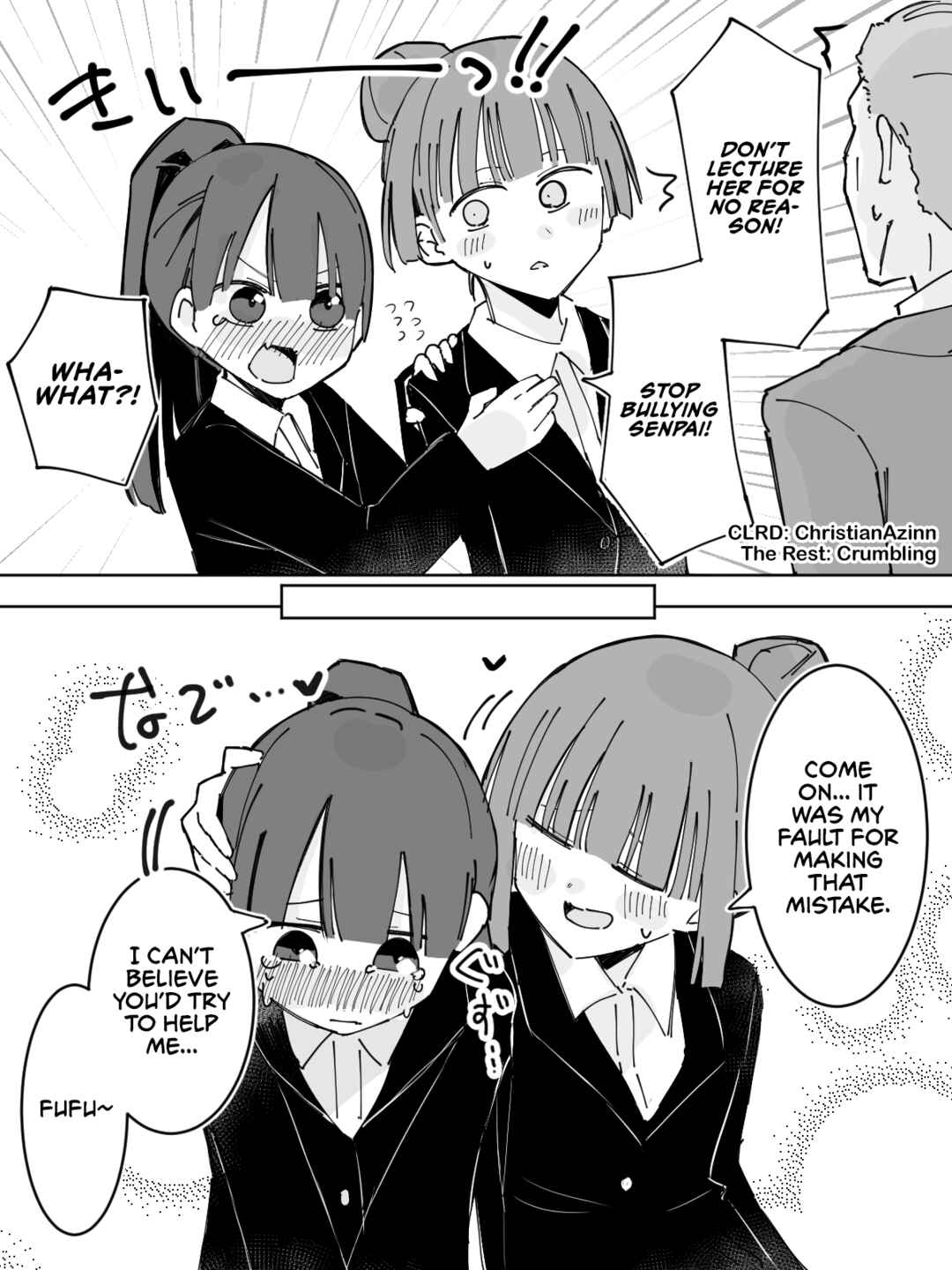 Page 1 Chapter 74 Kuse 100