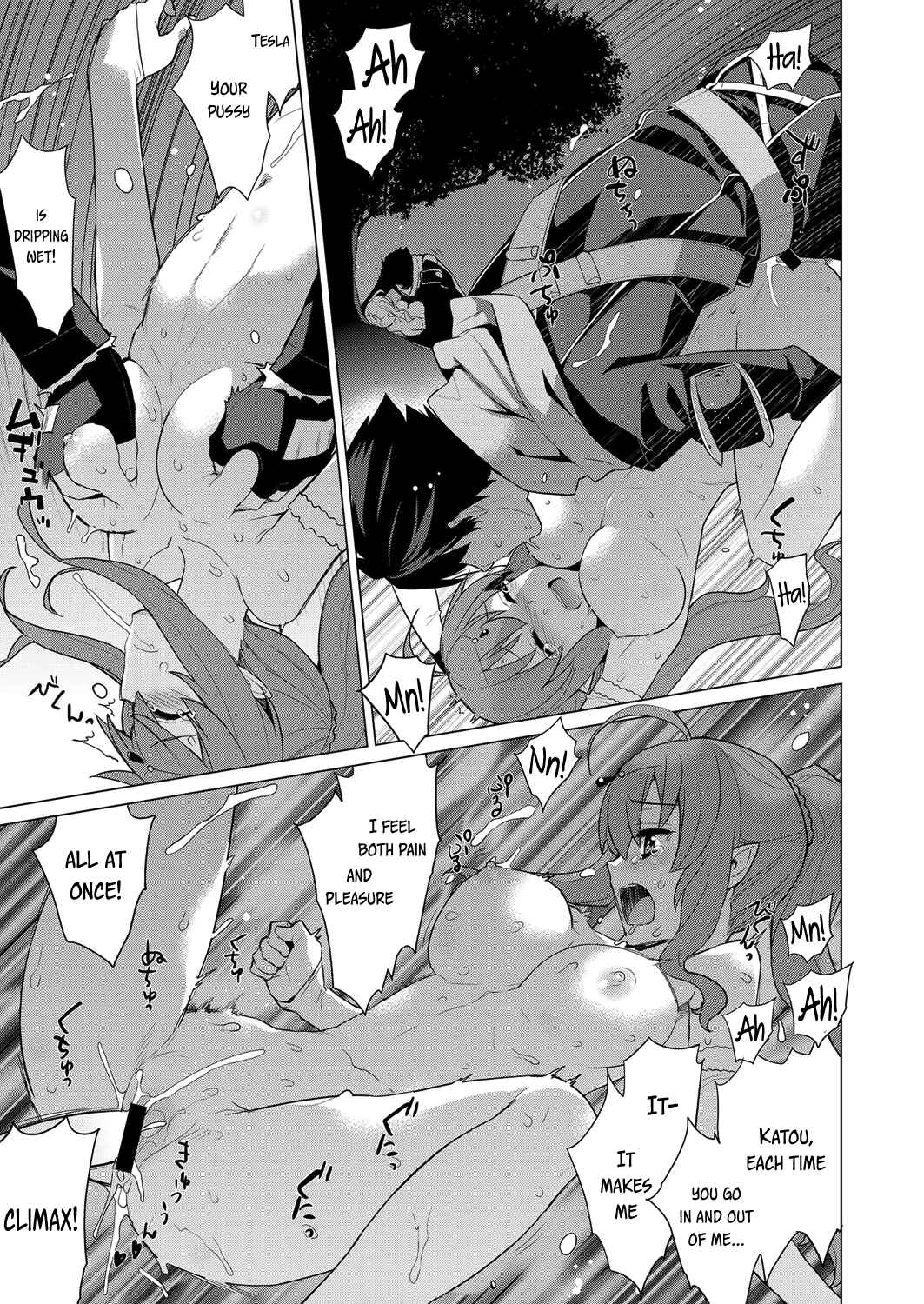 Page 17 Chapter Unknown_3ae9 If the World Were to End Tomorrow