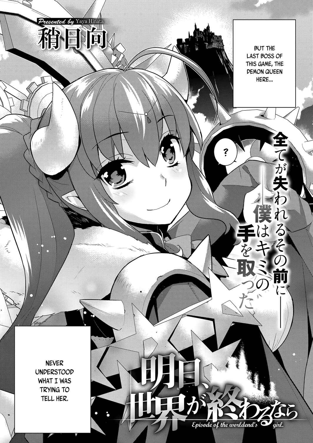 Page 5 Chapter Unknown_3ae9 If the World Were to End Tomorrow