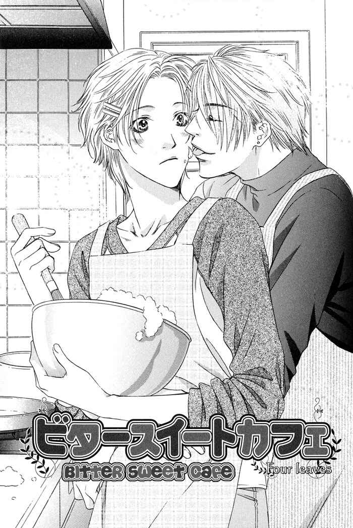 Page 1 Chapter 4 Bitter Sweet Café