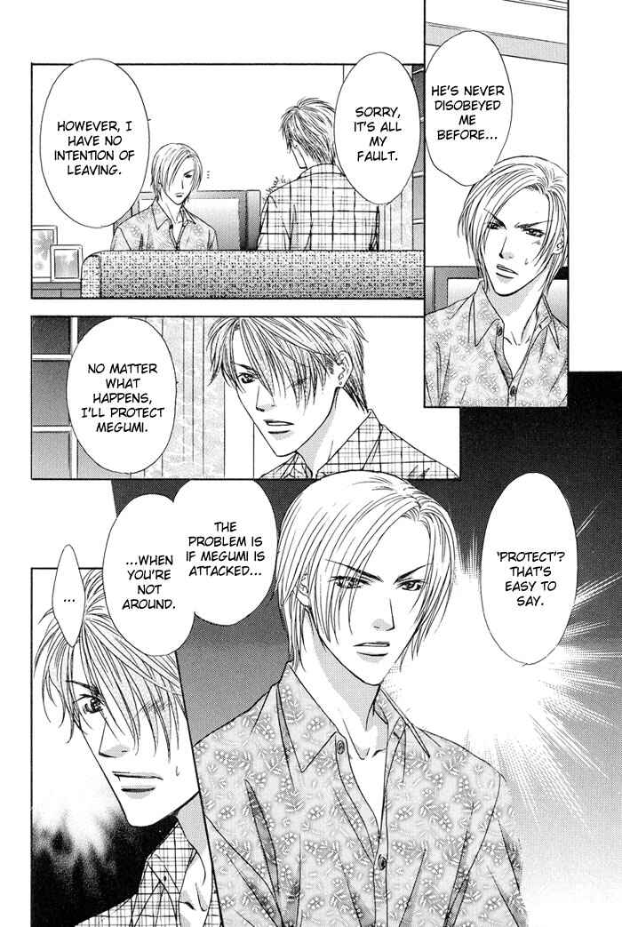 Page 22 Chapter 4 Bitter Sweet Café