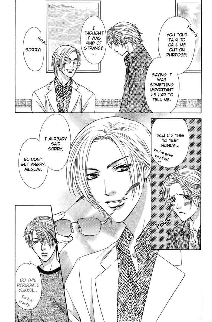 Page 5 Chapter 4 Bitter Sweet Café