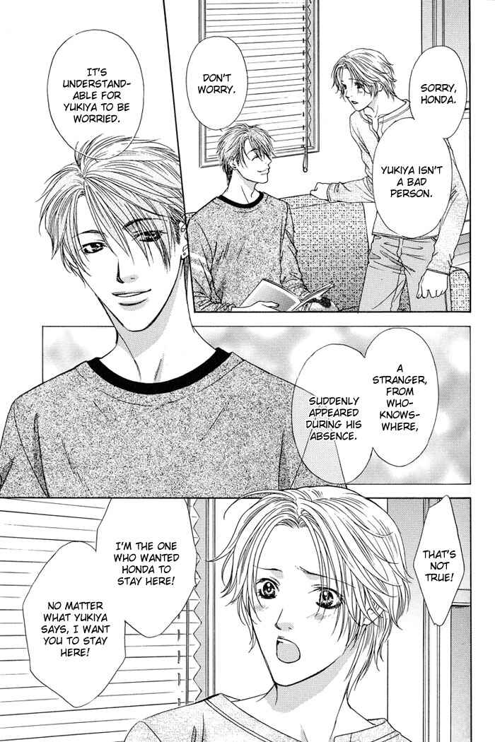Page 7 Chapter 4 Bitter Sweet Café