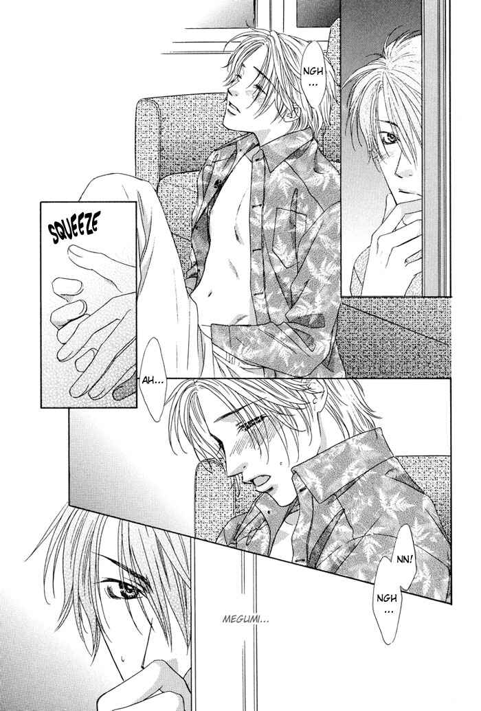 Page 17 Chapter 2 Bitter Sweet Café