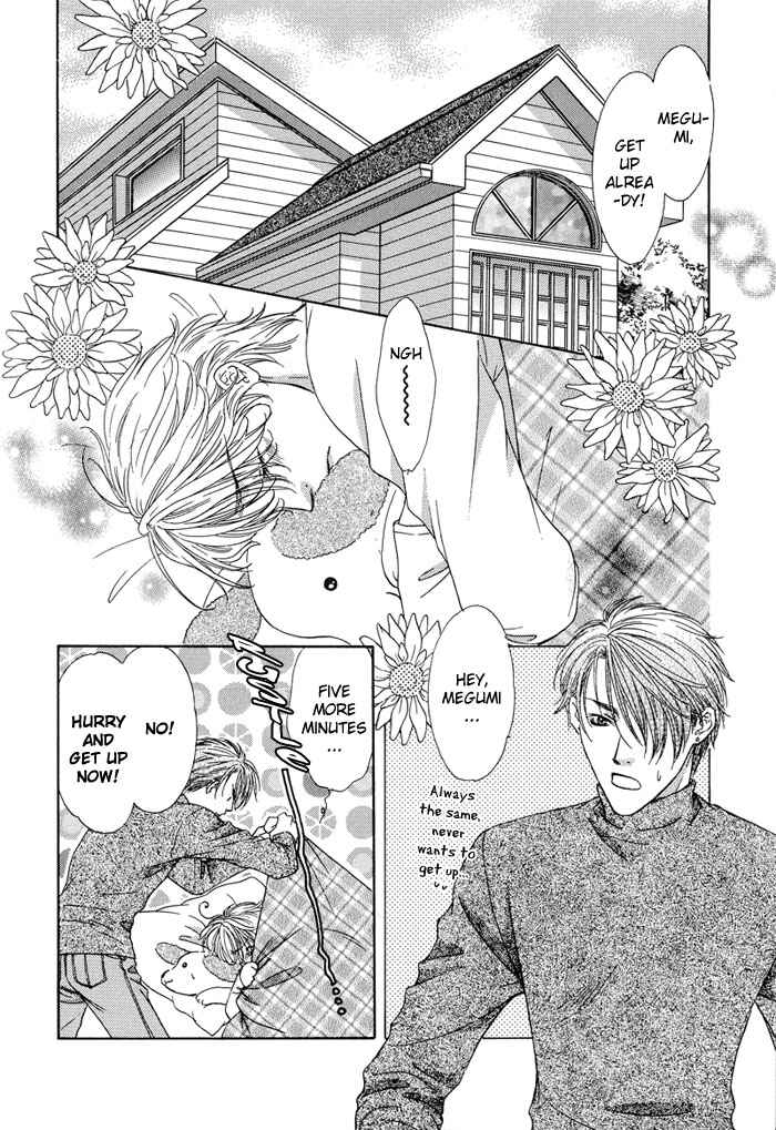 Page 2 Chapter 2 Bitter Sweet Café