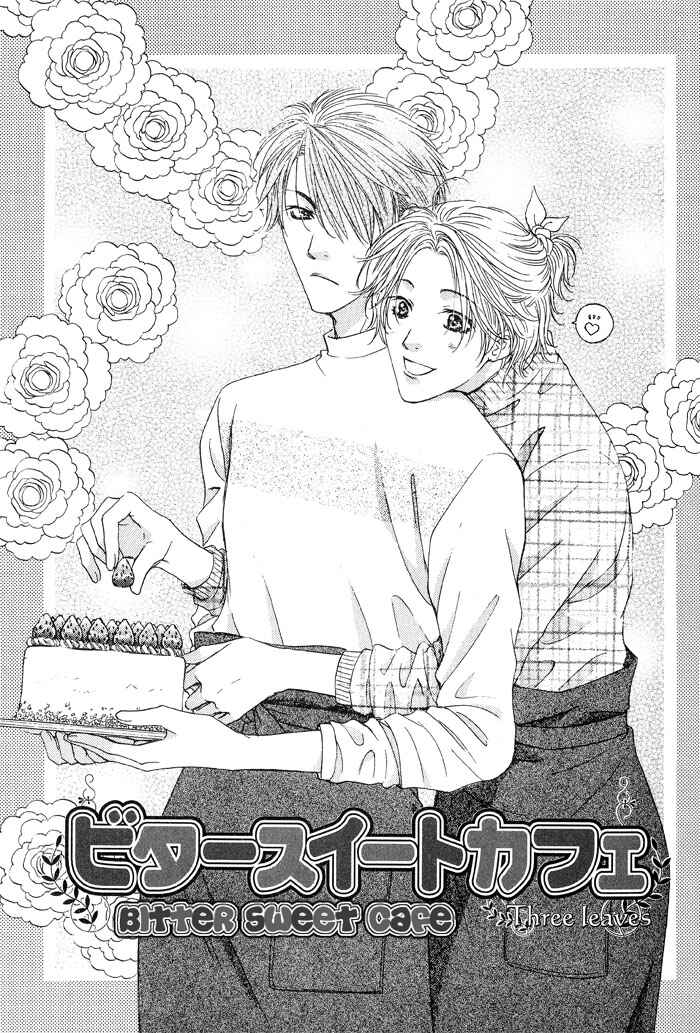 Page 1 Chapter 3 Bitter Sweet Café