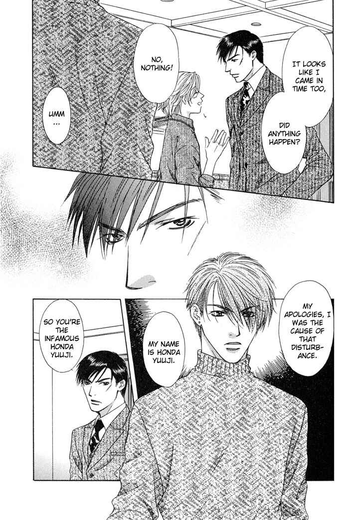 Page 17 Chapter 3 Bitter Sweet Café