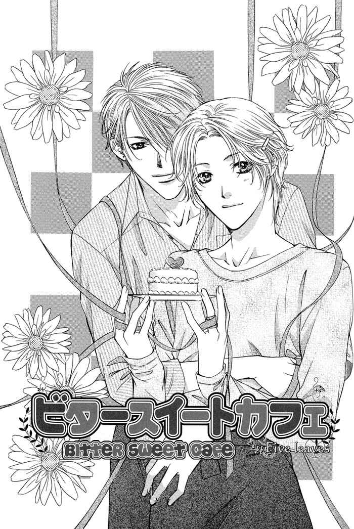 Page 1 Chapter 5 Bitter Sweet Café