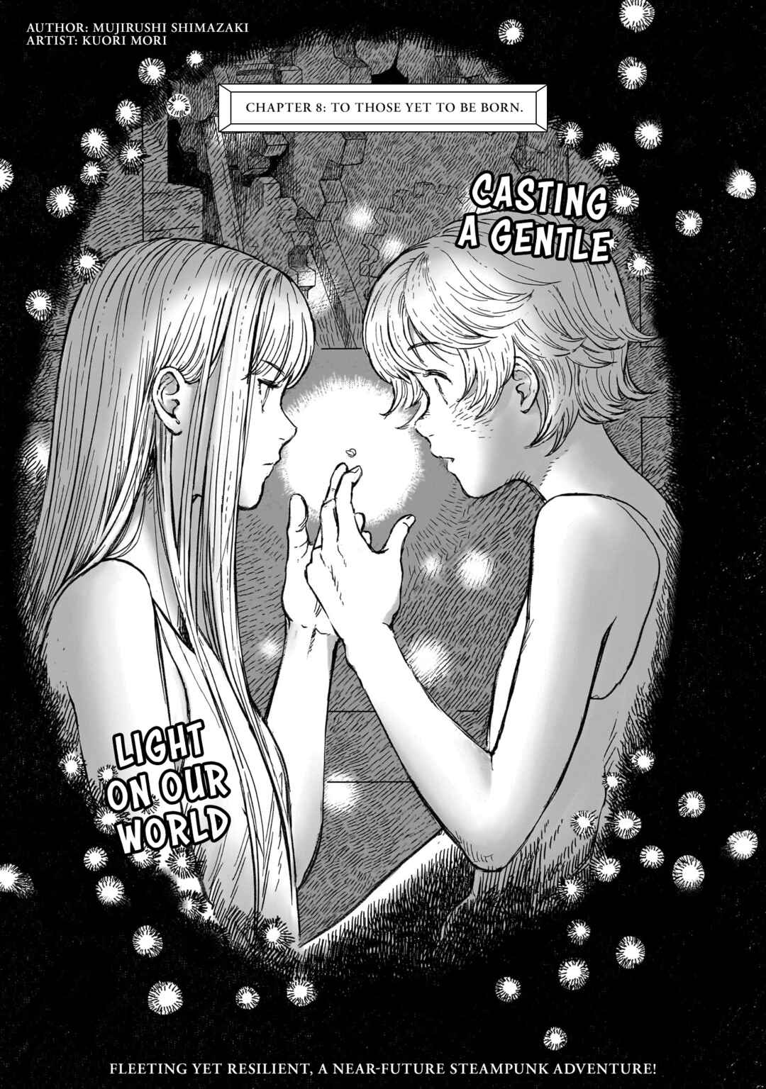 Page 1 Chapter 8 Erio to Denki Ningyou