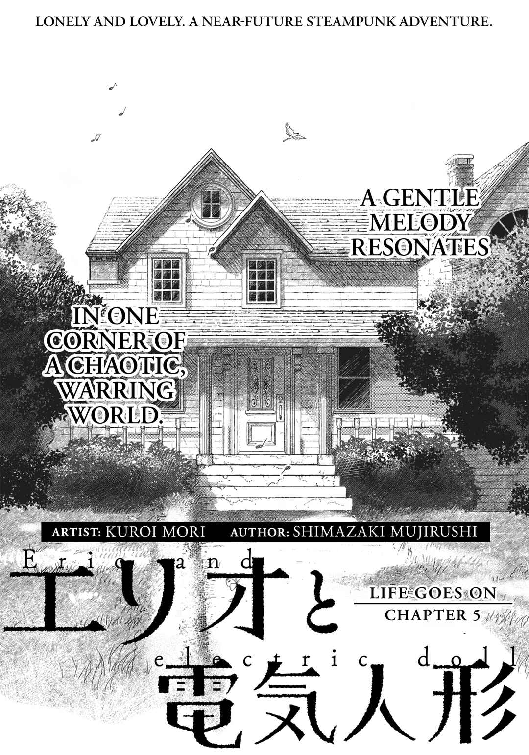 Page 1 Chapter 5 Erio to Denki Ningyou