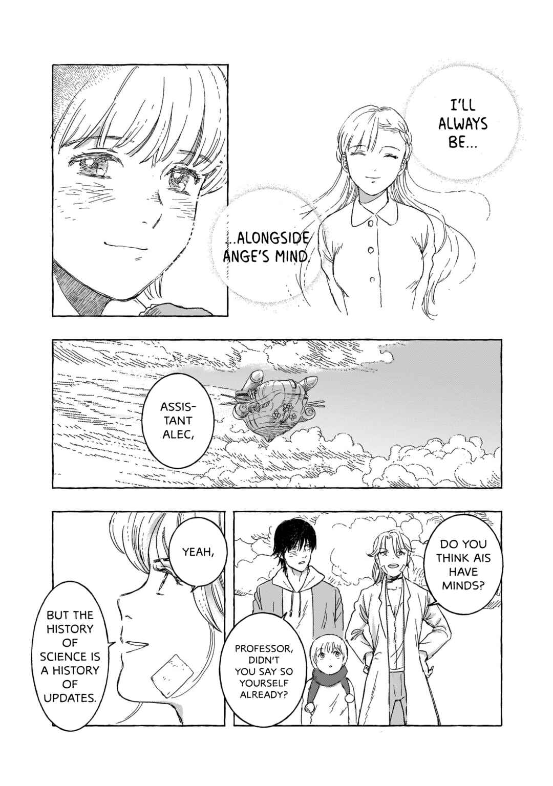 Page 23 Chapter 22 Erio to Denki Ningyou