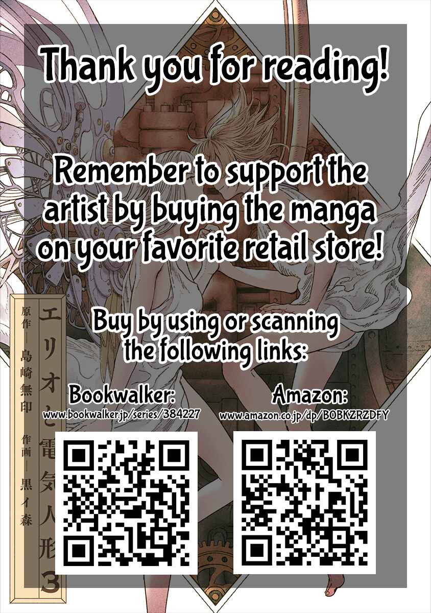 Page 26 Chapter 22 Erio to Denki Ningyou