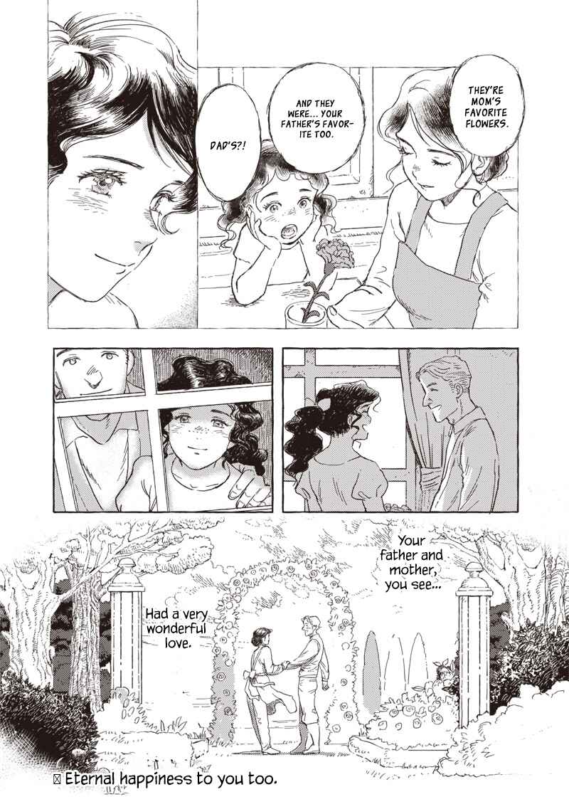 Page 25 Chapter 23 Erio to Denki Ningyou