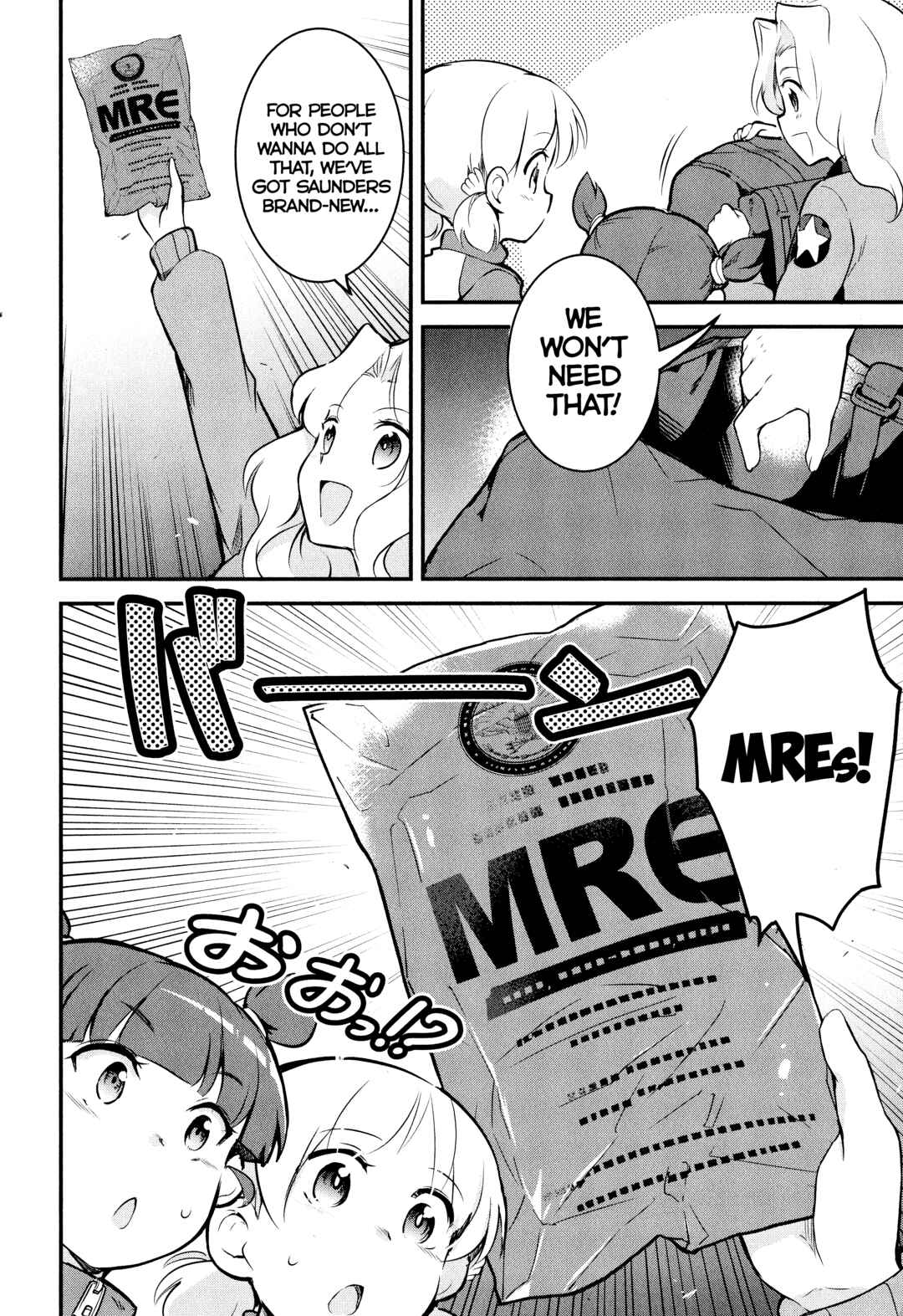 Page 18 Chapter 6 Girls und Panzer das Finale: Keizoku Koukou Harapeko Shokujidou