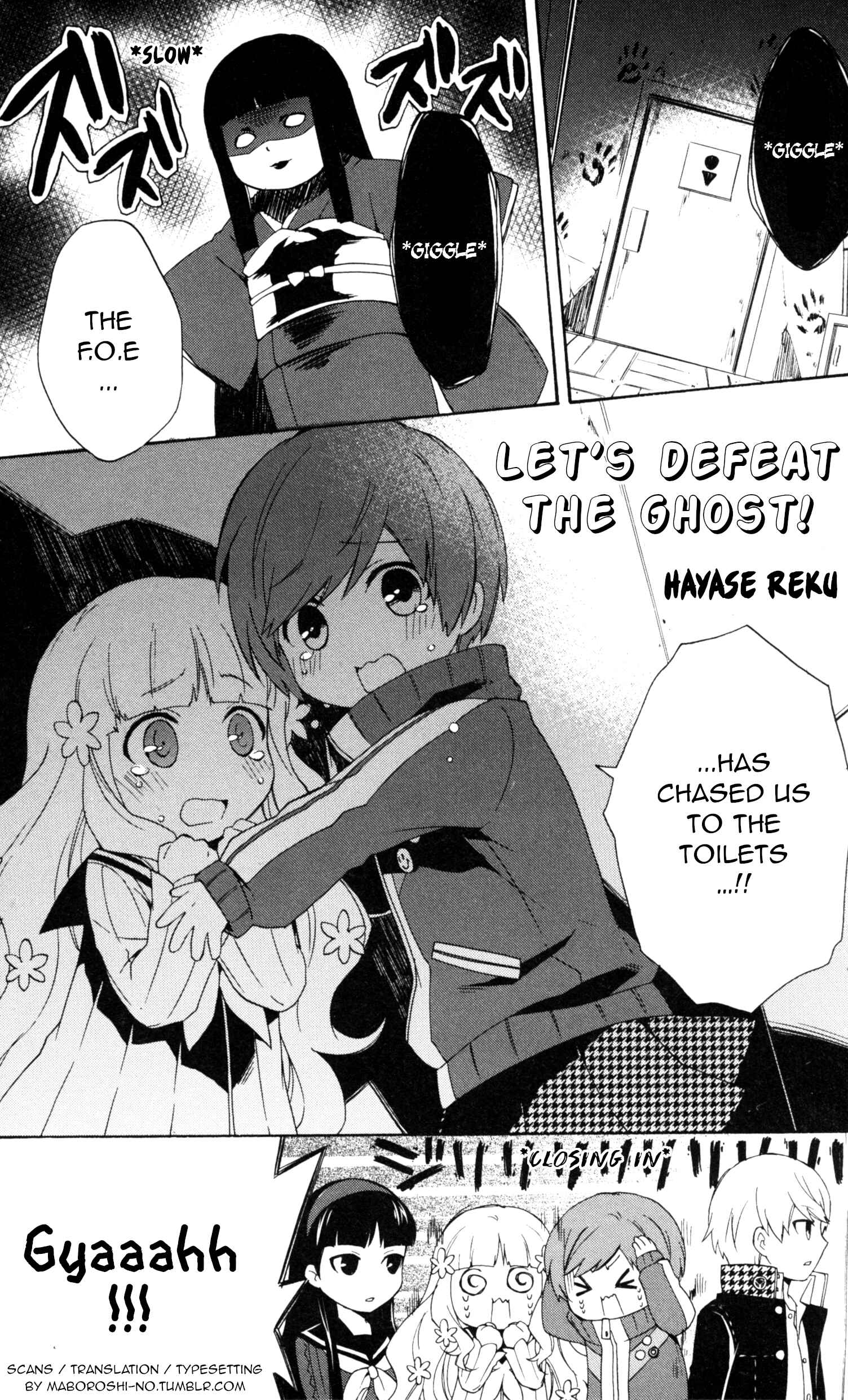 Page 1 Chapter 7 Persona Q Comic Anthology