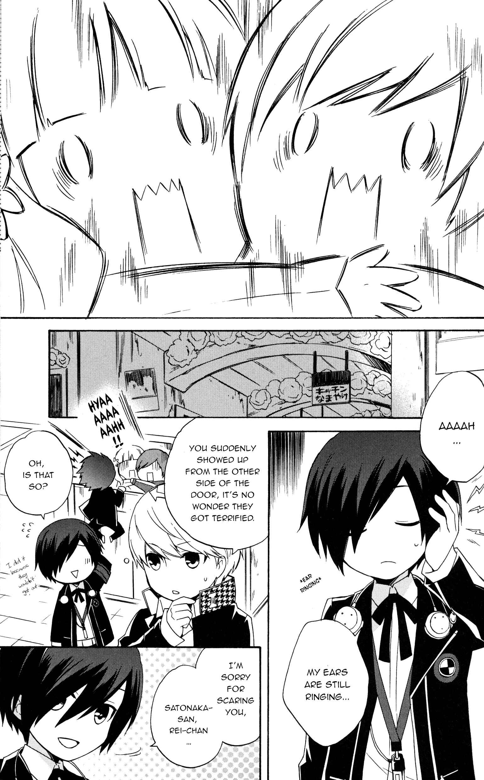 Page 3 Chapter 7 Persona Q Comic Anthology