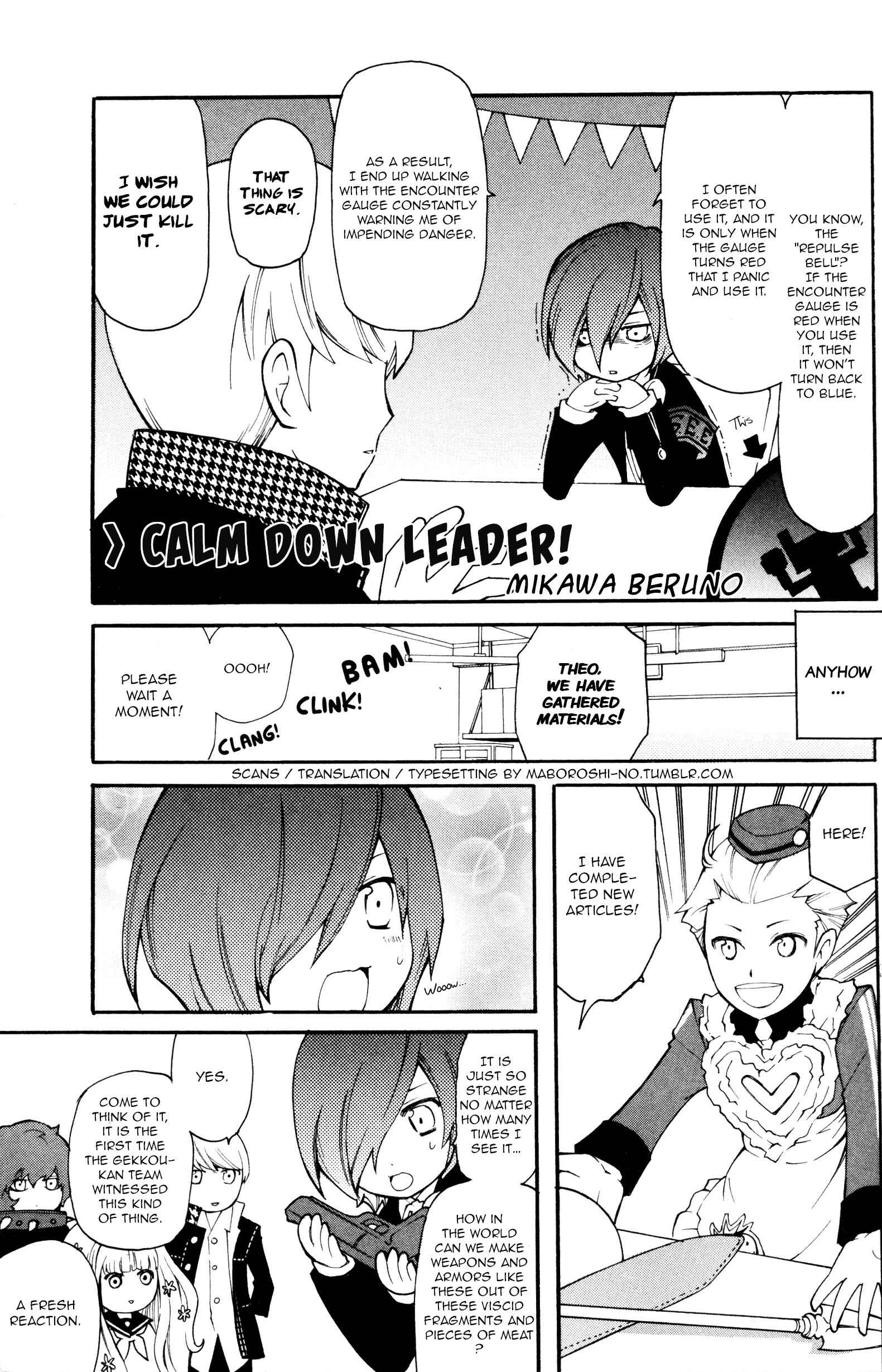 Page 1 Chapter 2 Persona Q Comic Anthology