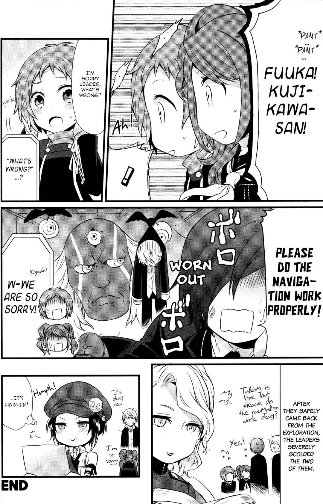 Page 8 Chapter 4 Persona Q Comic Anthology
